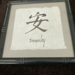 Lot of four Asian character wall art